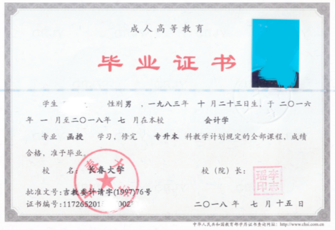 浙江成考网 www.zdcycj.com