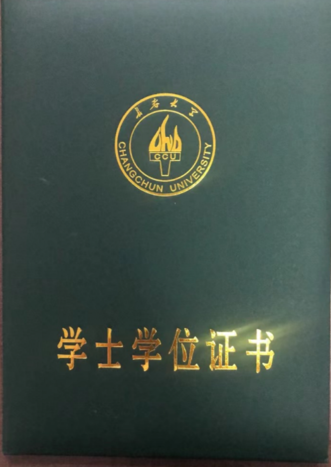 成人高考报名 www.zdcycj.com