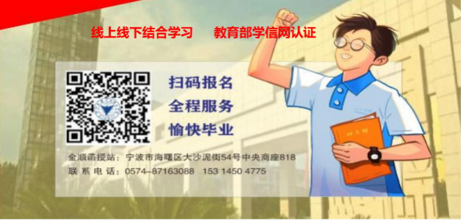 成人大专学校 成人大专学校