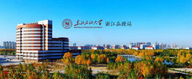 成人教育大学 www.zdcycj.com
