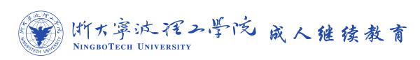 金顺继续教育学院